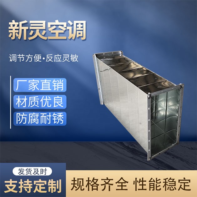 鍍鋅風管