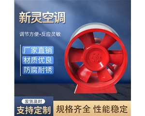 正壓送風機