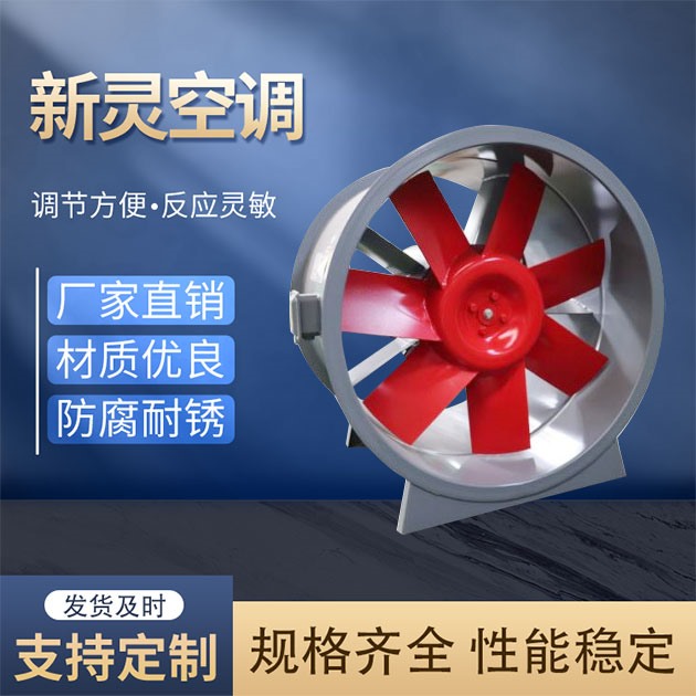 加壓送風機