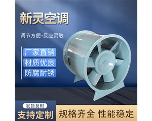 正壓送風機