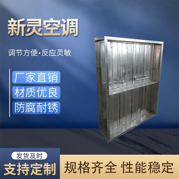 手輪式調節閥