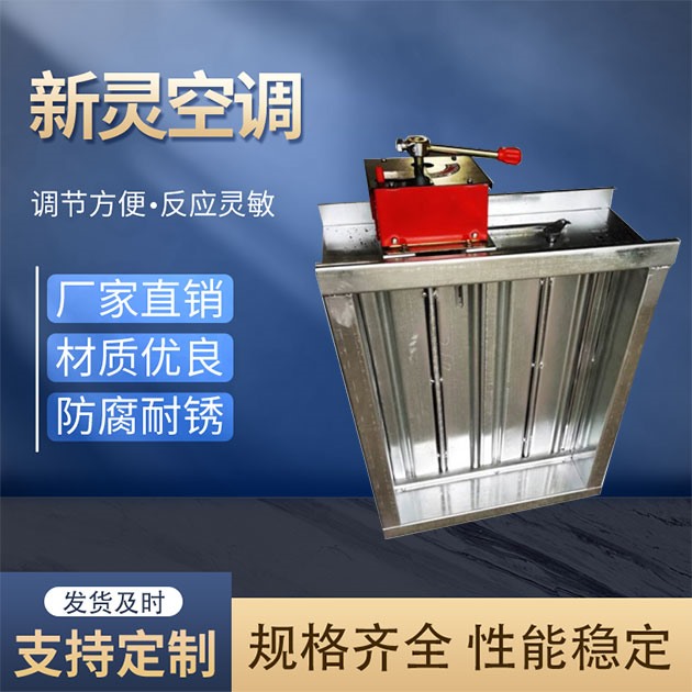 電動調節閥